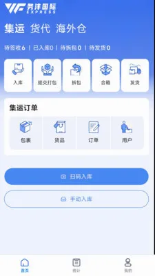 ����E(�����ֿ����)v1.6.2 ��׿��