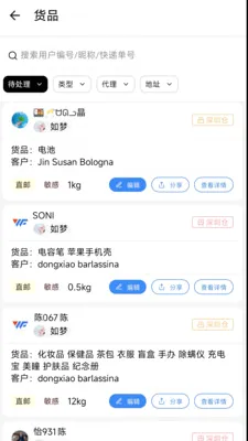 ����E(�����ֿ����)v1.6.2 ��׿��