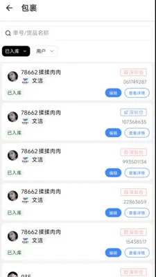 ����E(�����ֿ����)v1.6.2 ��׿��