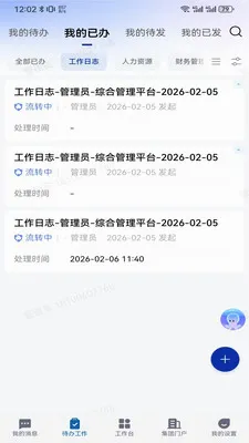 ��ú��2026���°汾v5.30.2 ��Ѱ�