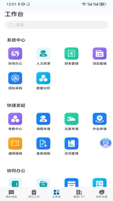 ��ú��2026���°汾v5.30.2 ��Ѱ�
