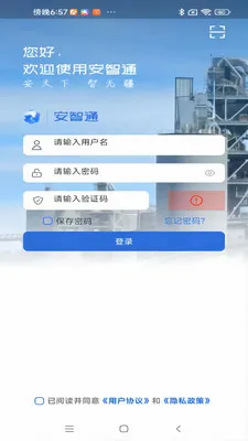 ����ͨ���Ű�2026�ٷ����°汾v1.0.9 ��׿��