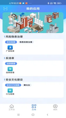 ����ͨ���Ű�2026�ٷ����°汾v1.0.9 ��׿��