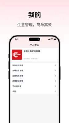 ���̳��̼Ұ�2026�ٷ����°汾v1.0.5 ��Ѱ�