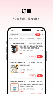 ���̳��̼Ұ�2026�ٷ����°汾v1.0.5 ��Ѱ�