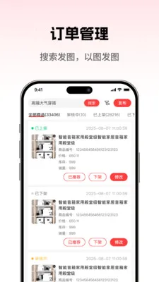 ���̳��̼Ұ�2026�ٷ����°汾v1.0.5 ��Ѱ�
