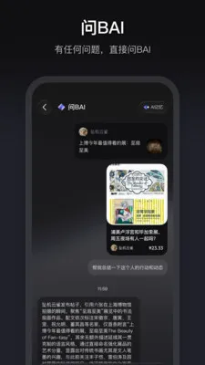 ����(��Ȥ�ж�����)v1.3.70 �ֻ���