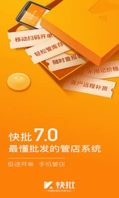 ������������������ERP2026�ٷ����°汾v7.8.33 ��Ѱ�