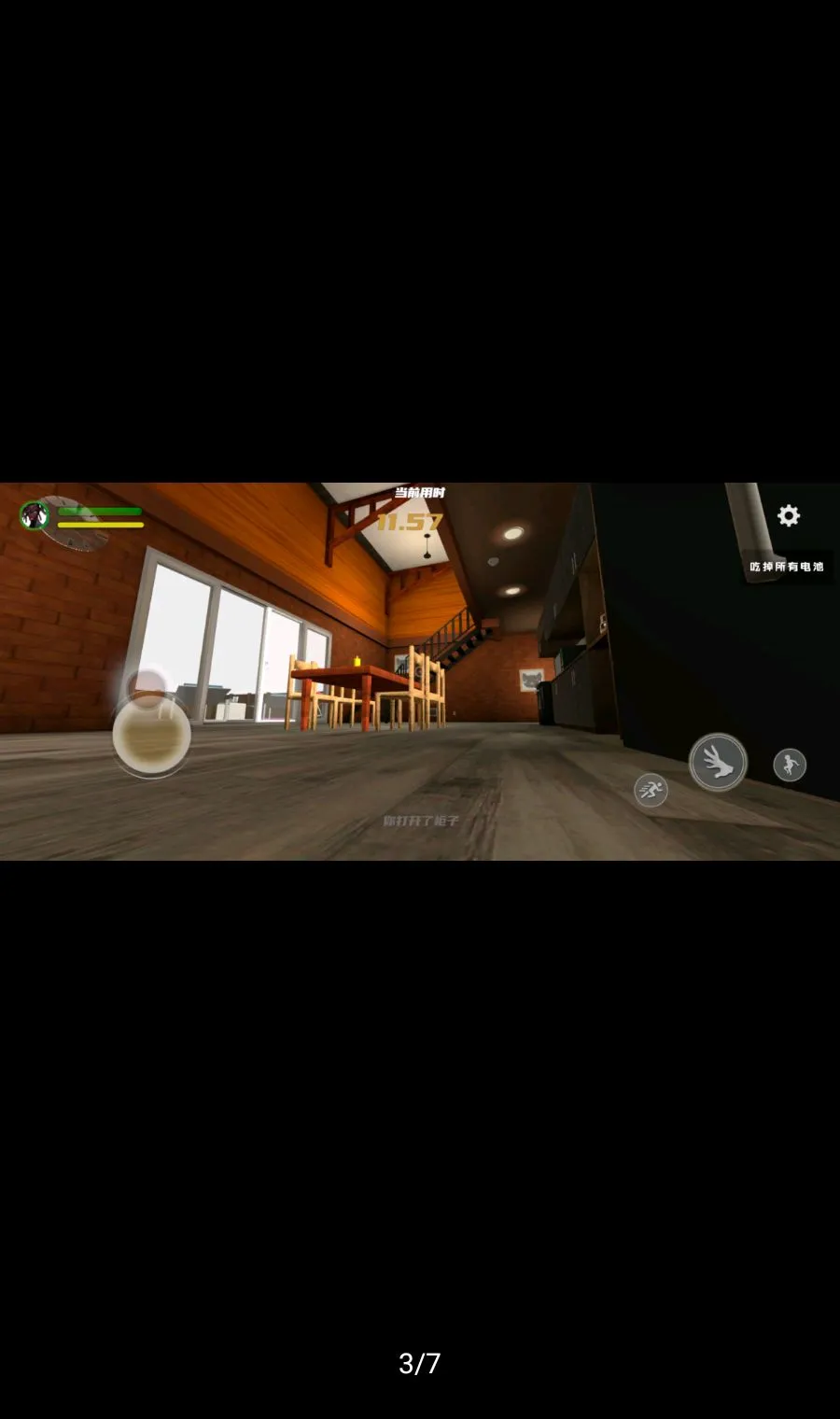 �ְ������������(����Ȥζģ����Ϸ)v1.0.8 ��׿��