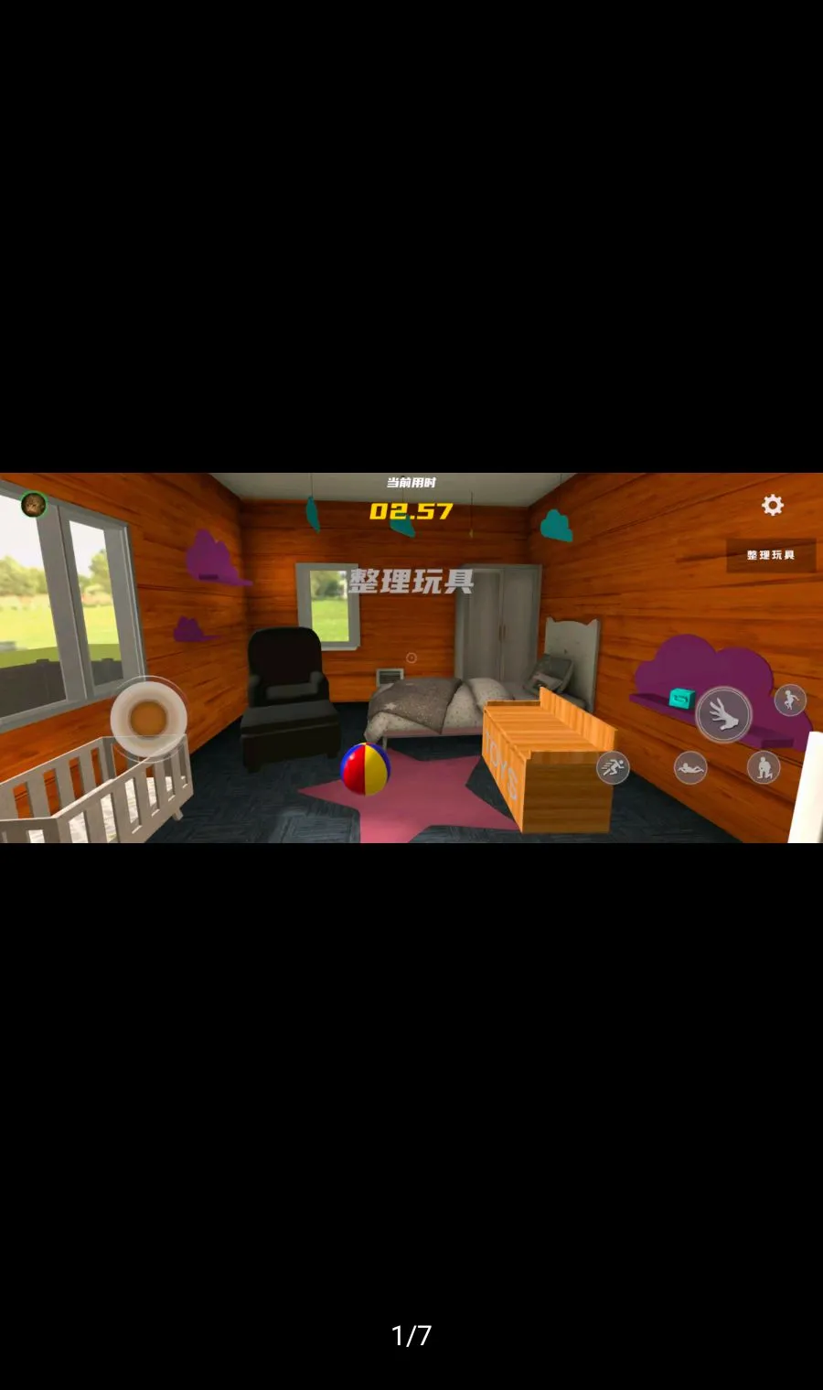 �ְ������������(����Ȥζģ����Ϸ)v1.0.8 ��׿��