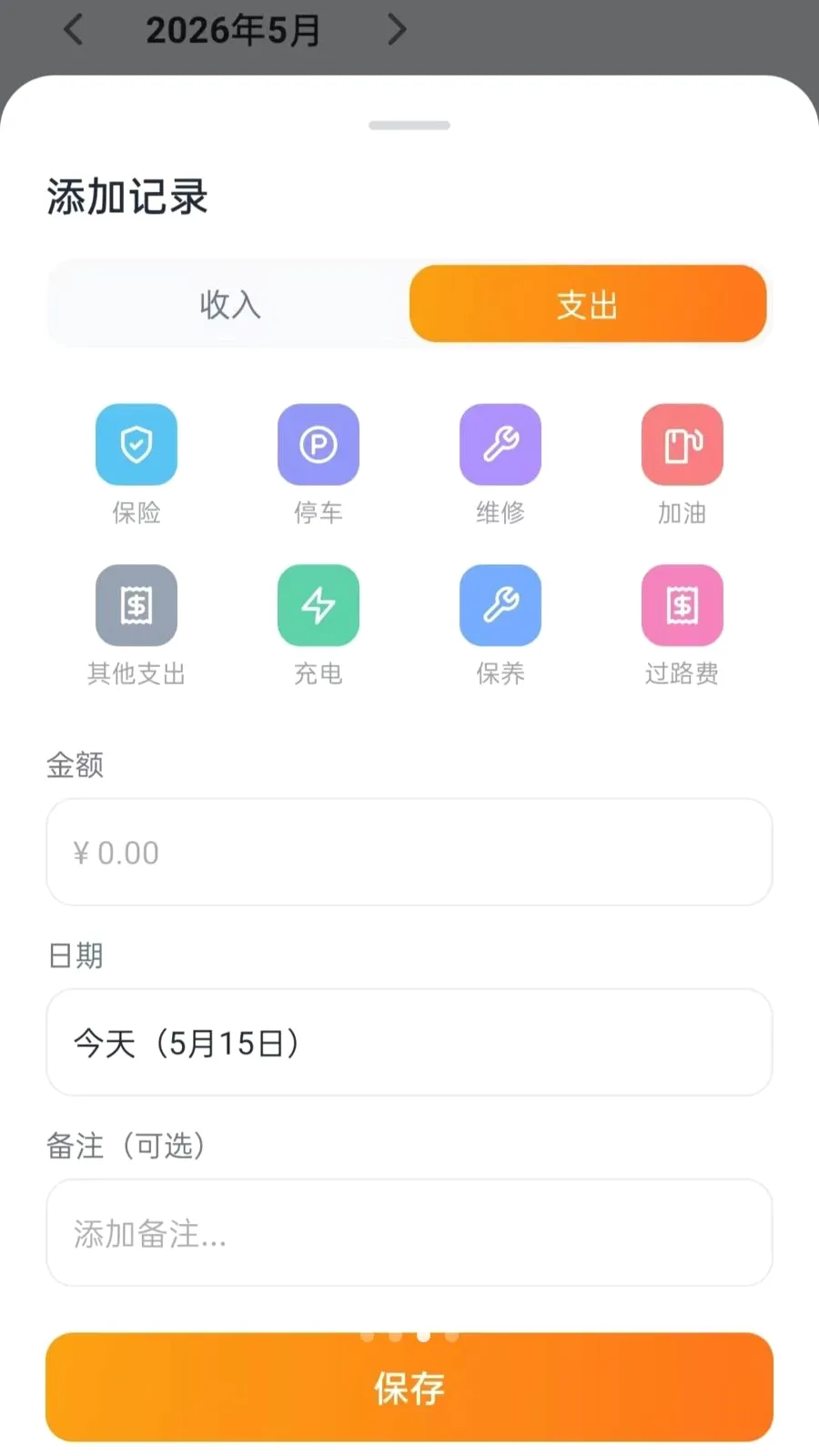 ˳�糵�������ְ�׿���ֻ���v5.0 �ٷ�����