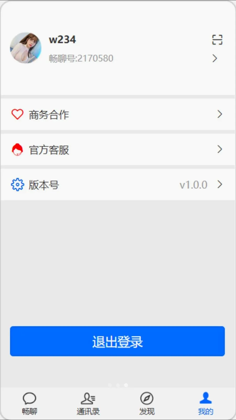 �򿧳��������ֻ���v1.0.0 �ٷ�����