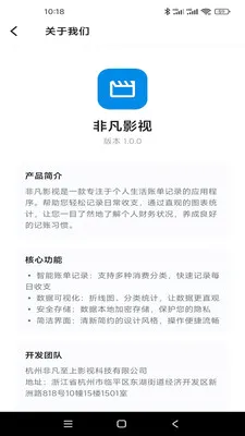 �Ƿ�Ӱ��(�������app)v1.0.1 �ֻ���