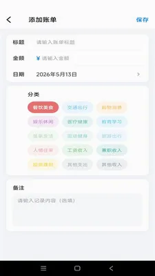 �Ƿ�Ӱ��(�������app)v1.0.1 �ֻ���
