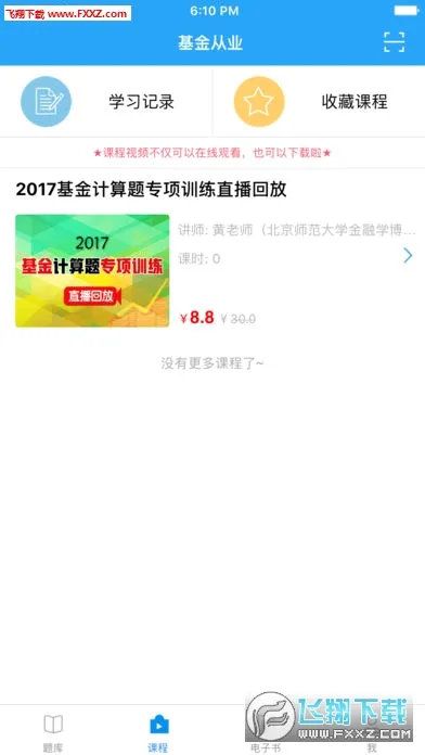 ������У2026�ٷ����°汾v5.6.40 �ֻ���