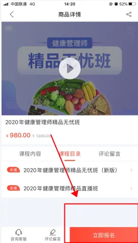 考拉网校2026官方最新版本 考拉网校2026官方最新版本
