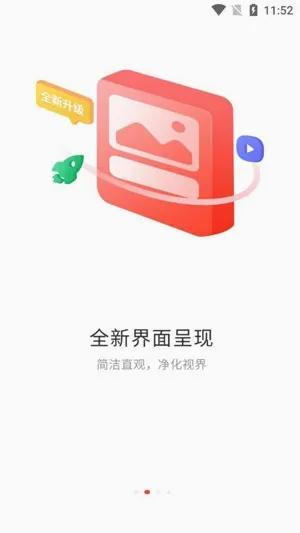 考拉网校2026官方最新版本 考拉网校2026官方最新版本