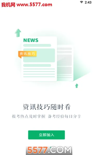 �����2026���°汾v2.7.1 ��Ѱ�