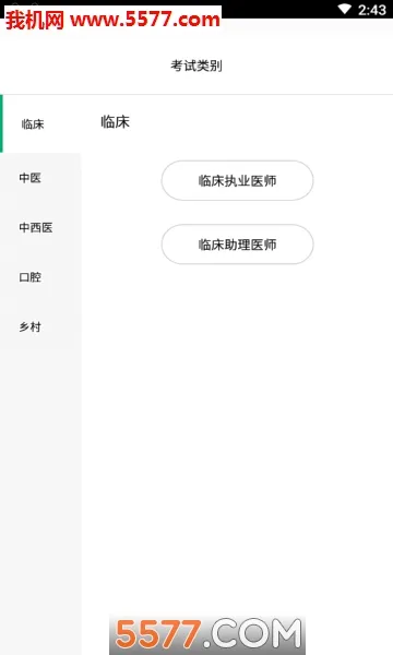 �����2026���°汾v2.7.1 ��Ѱ�