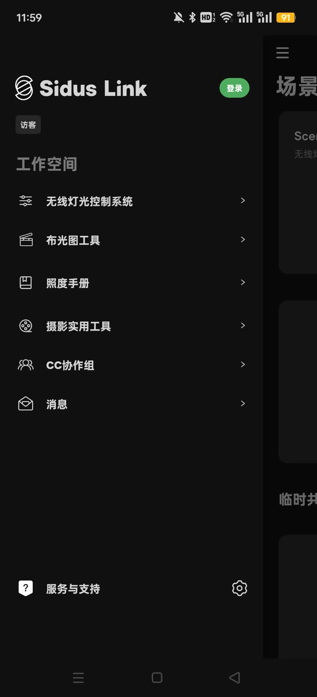 ��ͼ��2026���°汾v2.0.31 �ֻ���