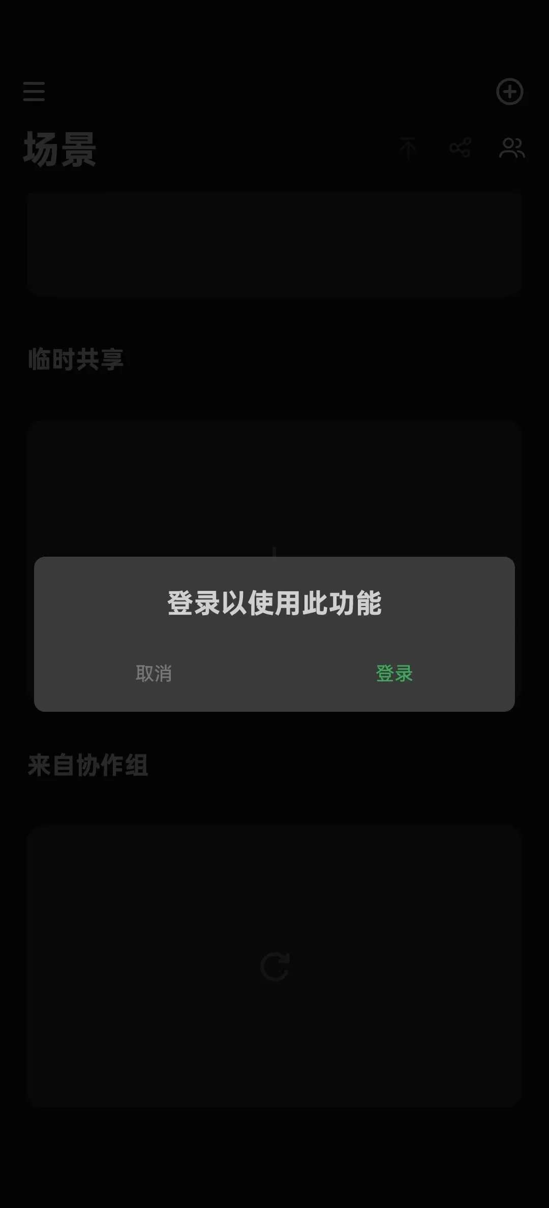 ��ͼ��2026���°汾v2.0.31 �ֻ���
