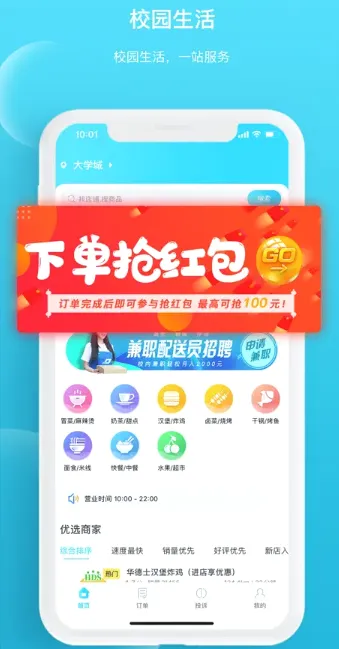 ���ٰ�2026���°汾v2.2.3 �ٷ�����