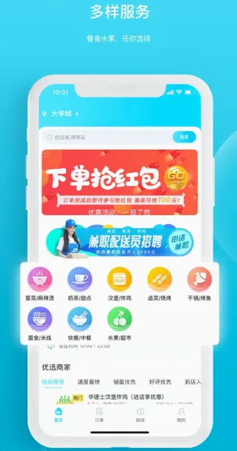 ���ٰ�2026���°汾v2.2.3 �ٷ�����