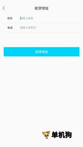 迪速帮2026最新版本 迪速帮2026最新版本