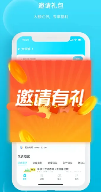���ٰ�2026���°汾v2.2.3 �ٷ�����