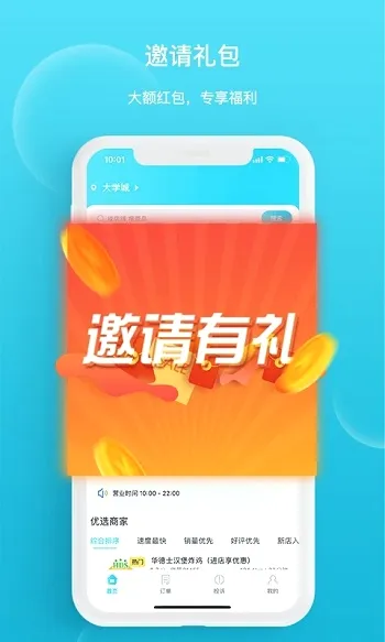 迪速帮2026最新版本 迪速帮2026最新版本
