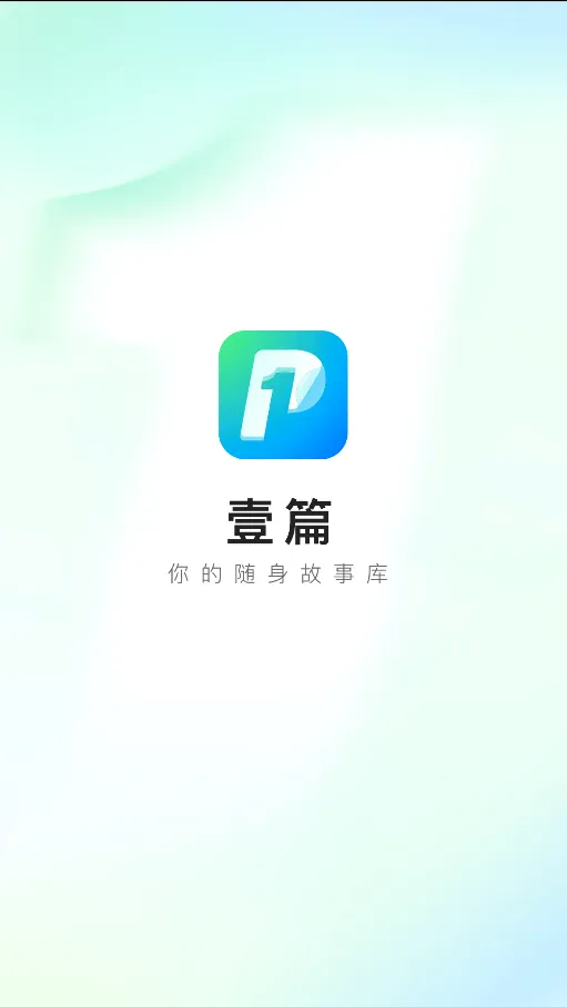 Ҽƪ2026���°汾v1.4.0 ��Ѱ�