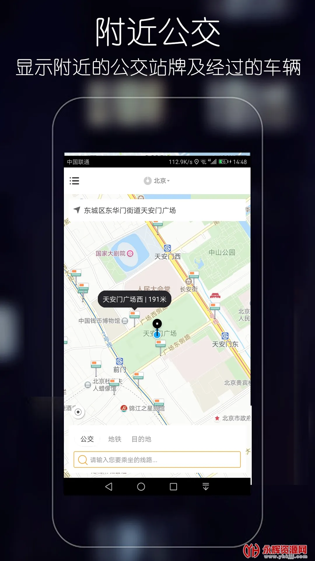 �ŵι�����׿���ֻ���v2.1.2 ��׿��
