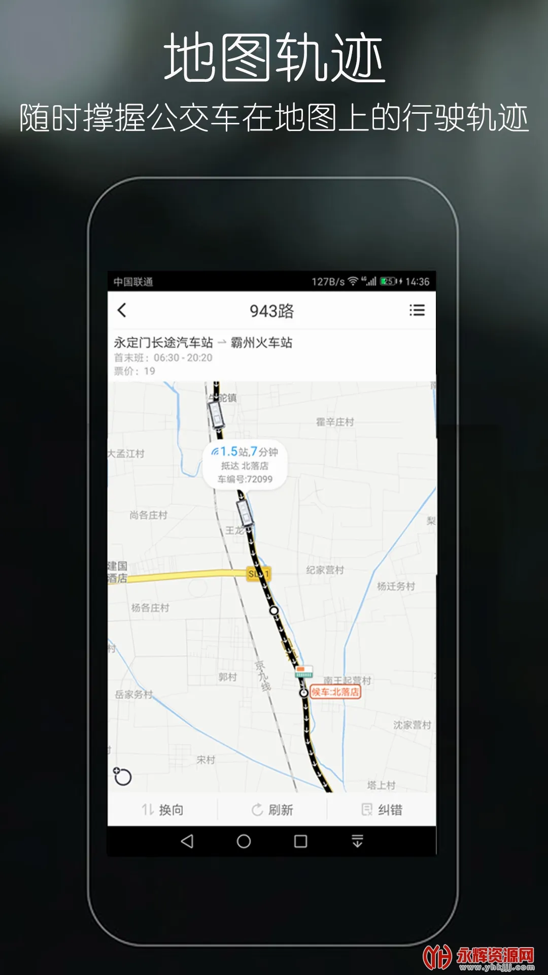 �ŵι�����׿���ֻ���v2.1.2 ��׿��