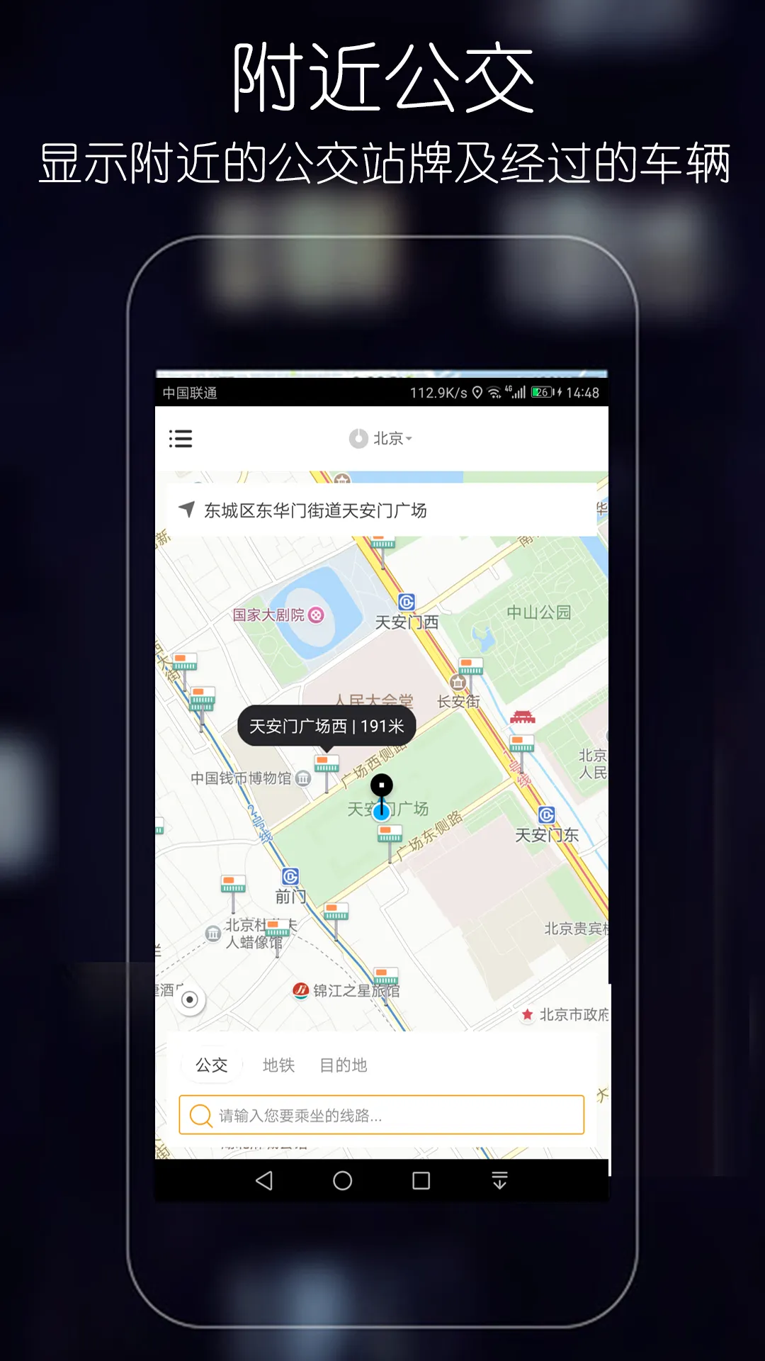 �ŵι�����׿���ֻ���v2.1.2 ��׿��