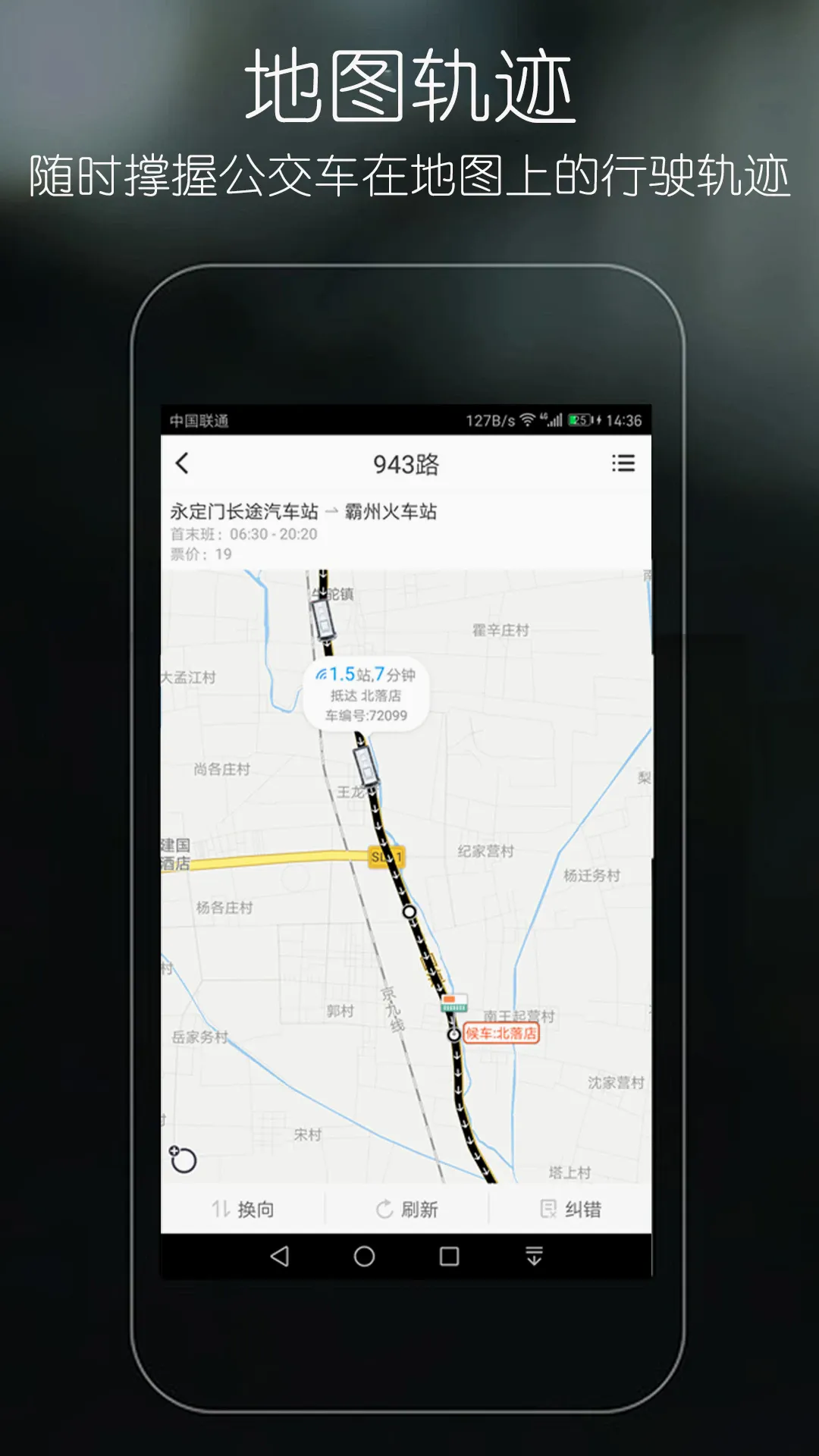 �ŵι�����׿���ֻ���v2.1.2 ��׿��
