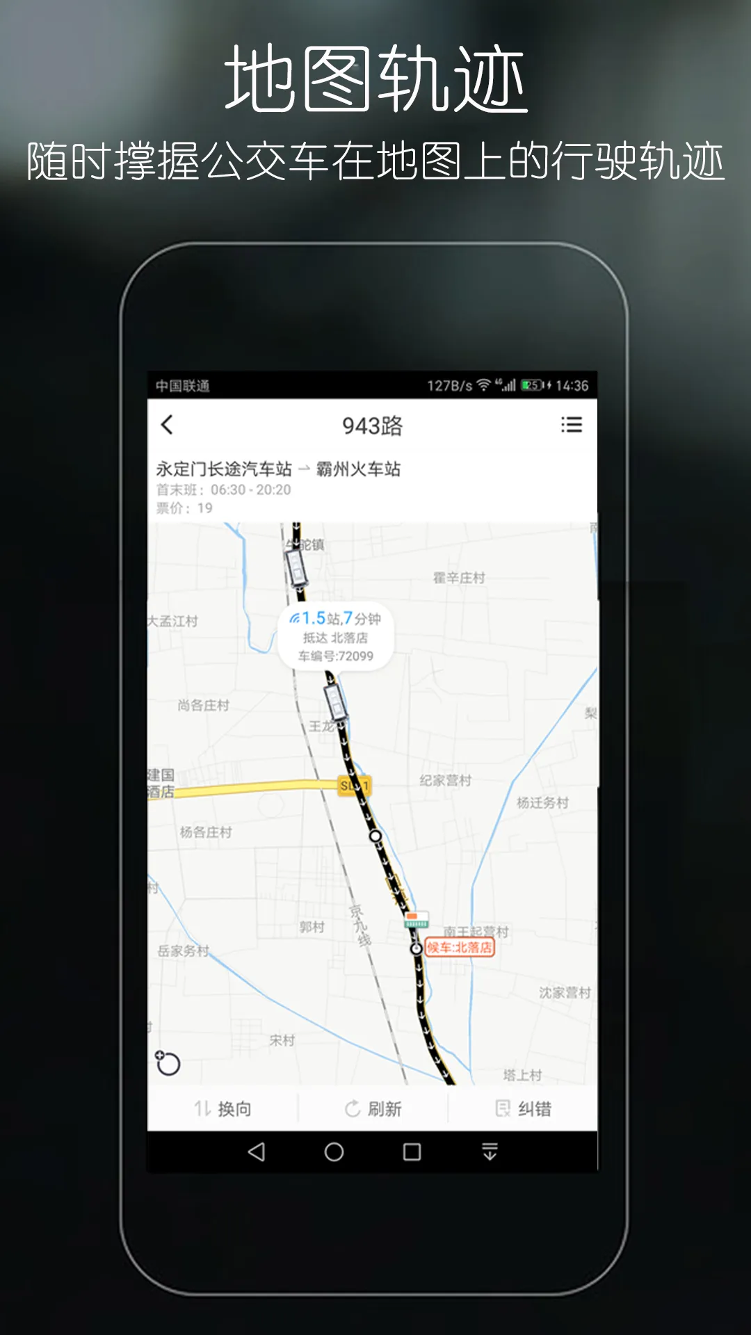 �ŵι�����׿���ֻ���v2.1.2 ��׿��