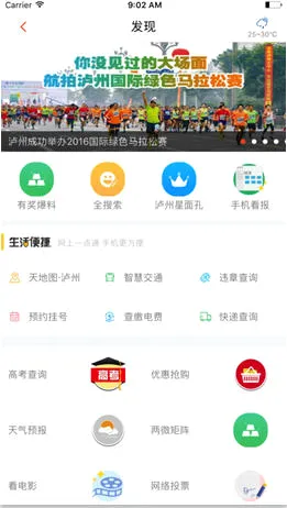������2026���°汾v4.0.10 �ֻ���