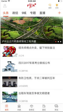 ������2026���°汾v4.0.10 �ֻ���