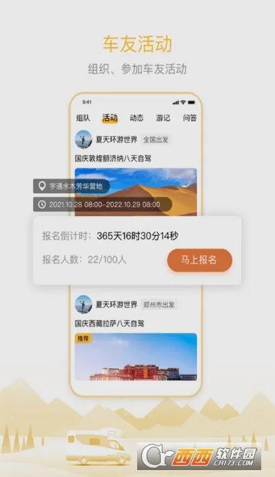 ���������(��������ƽ̨)v2.2.2 �ֻ���