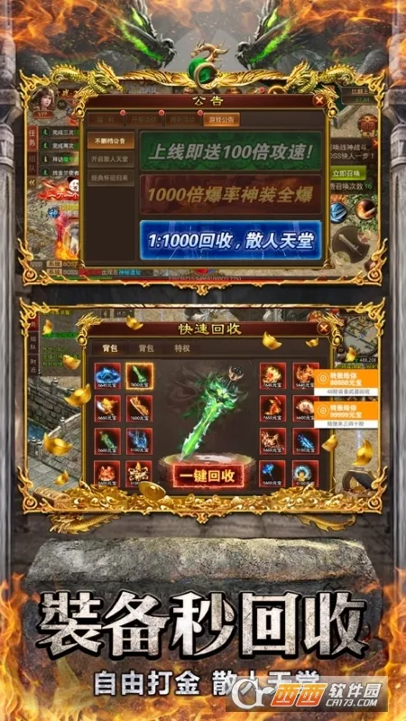 �һ��氲׿���ֻ���v1.0.9 �ֻ���