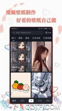 神图主题安卓版手机版 神图主题安卓版手机版