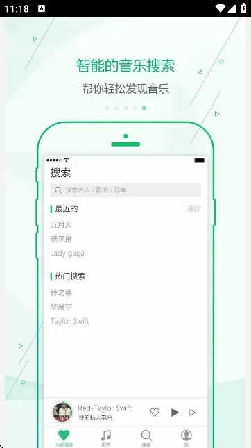 �ſ�������(���ֲ�������)v1.1.3 �ֻ���