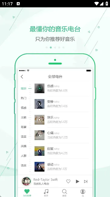 �ſ�������(���ֲ�������)v1.1.3 �ֻ���