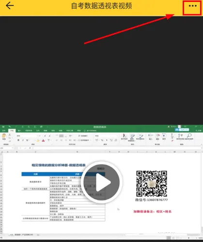 恒企自考2026最新版本 恒企自考2026最新版本