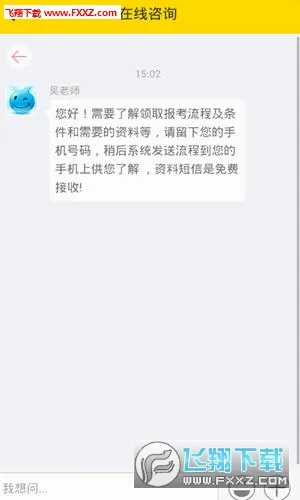 �����Կ�2026���°汾v2.7.0 �ٷ�����