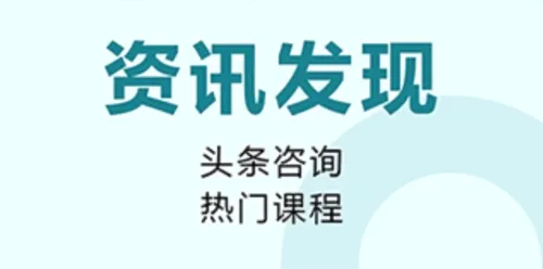 恒企自考2026最新版本 恒企自考2026最新版本