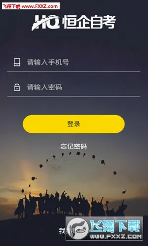 �����Կ�2026���°汾v2.7.0 �ٷ�����