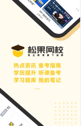 恒企自考2026最新版本 恒企自考2026最新版本