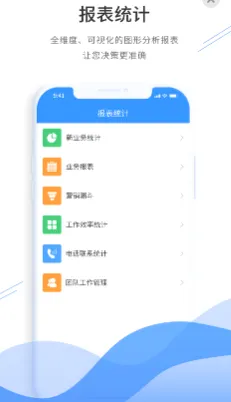 通信助手2026最新版本 通信助手2026最新版本