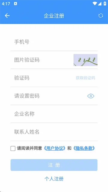 通信助手2026最新版本 通信助手2026最新版本